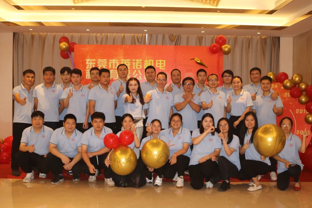 <strong>庆祝成人抖音在线入口公司成立十周年盛典圆满举行</strong>